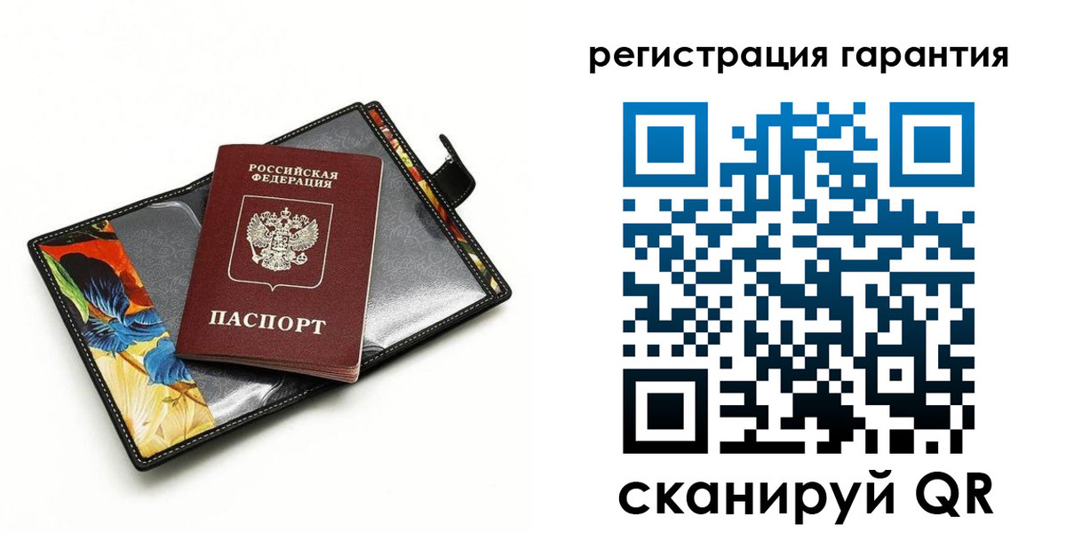 временная регистрация поиск в Юрге
